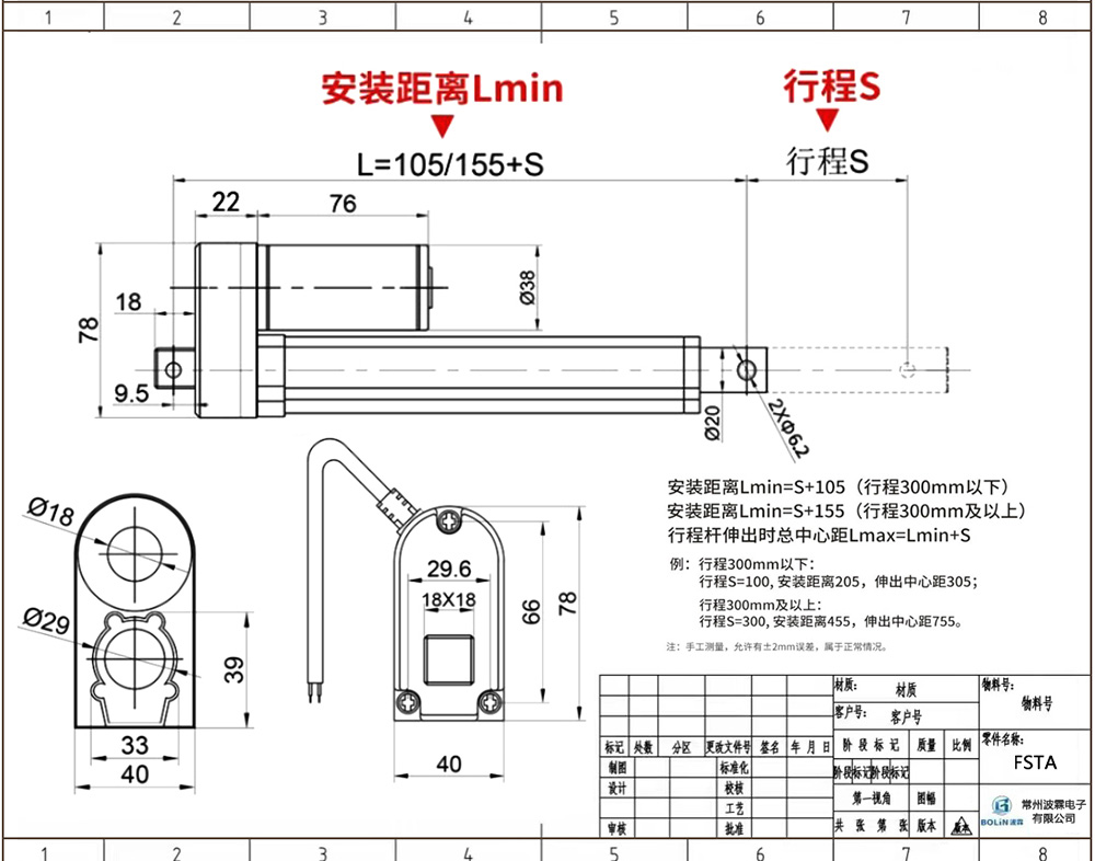 四方管圖紙.jpg